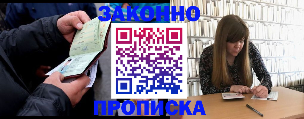 форма 3 в Воронеже